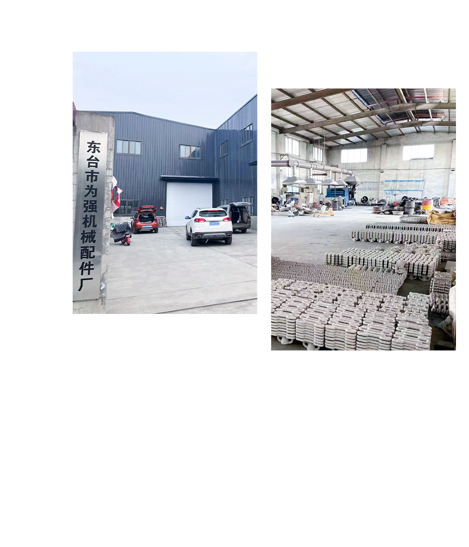 Fabrica de piese de mașini Dongtai Weiqiang